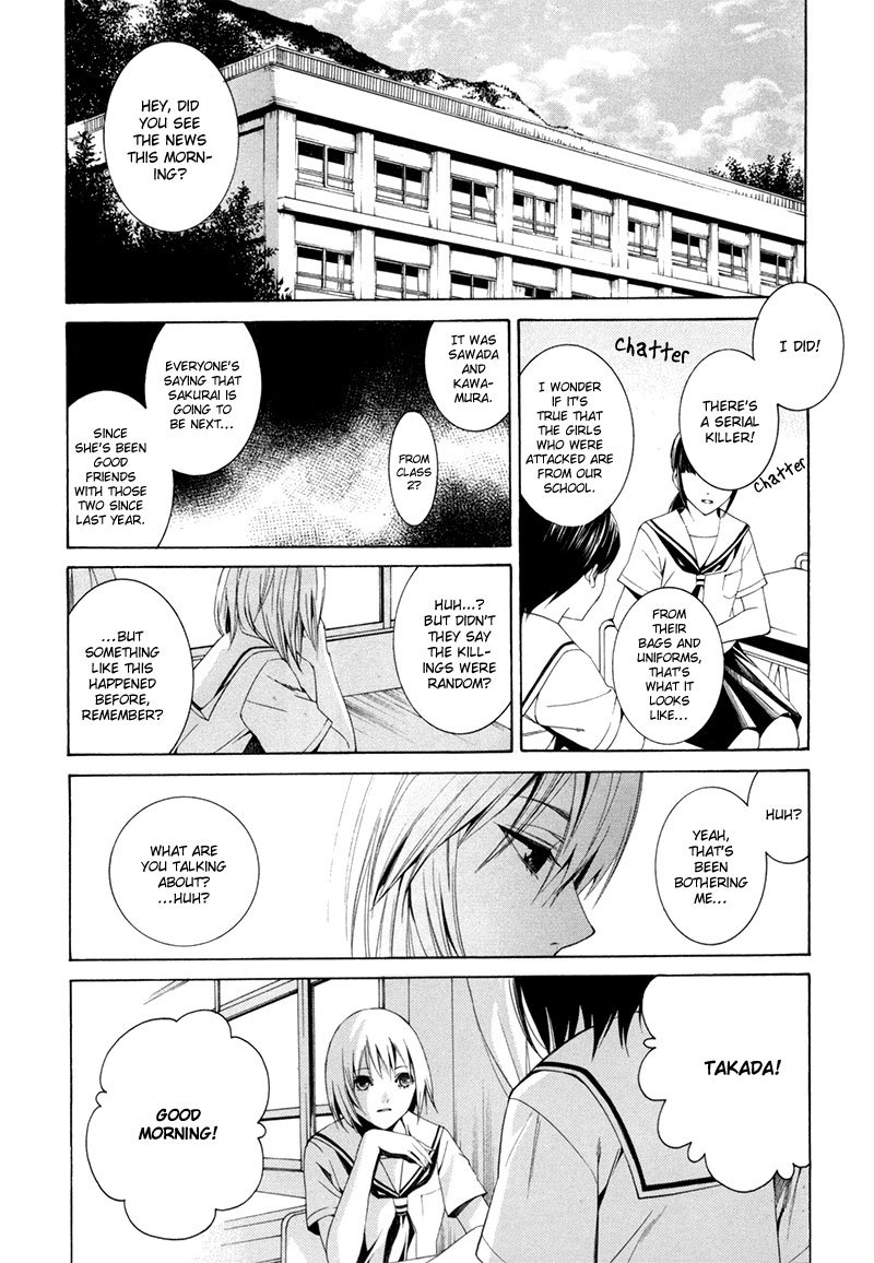 Tsumitsuki Chapter 4 page 21 - Chapter 4: Takada Chinatsu
