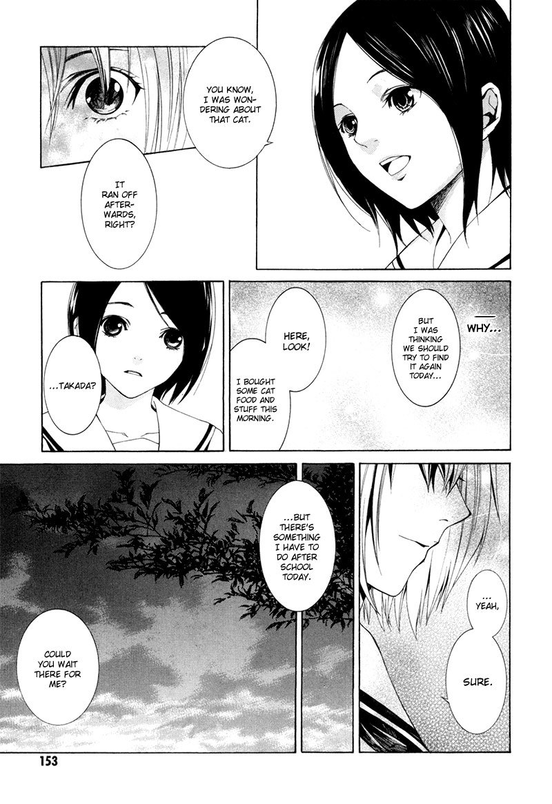 Tsumitsuki Chapter 4 page 22 - Chapter 4: Takada Chinatsu