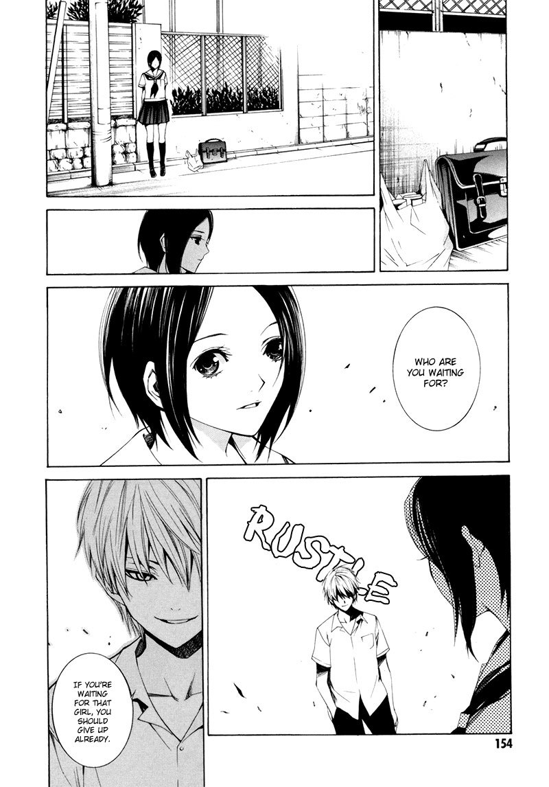 Tsumitsuki Chapter 4 page 23 - Chapter 4: Takada Chinatsu