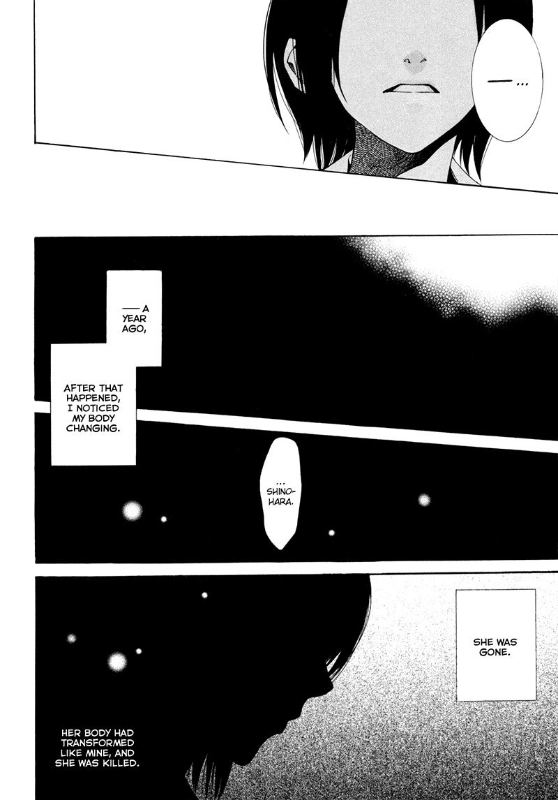 Tsumitsuki Chapter 4 page 25 - Chapter 4: Takada Chinatsu