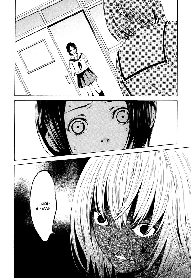 Tsumitsuki Chapter 4 page 27 - Chapter 4: Takada Chinatsu