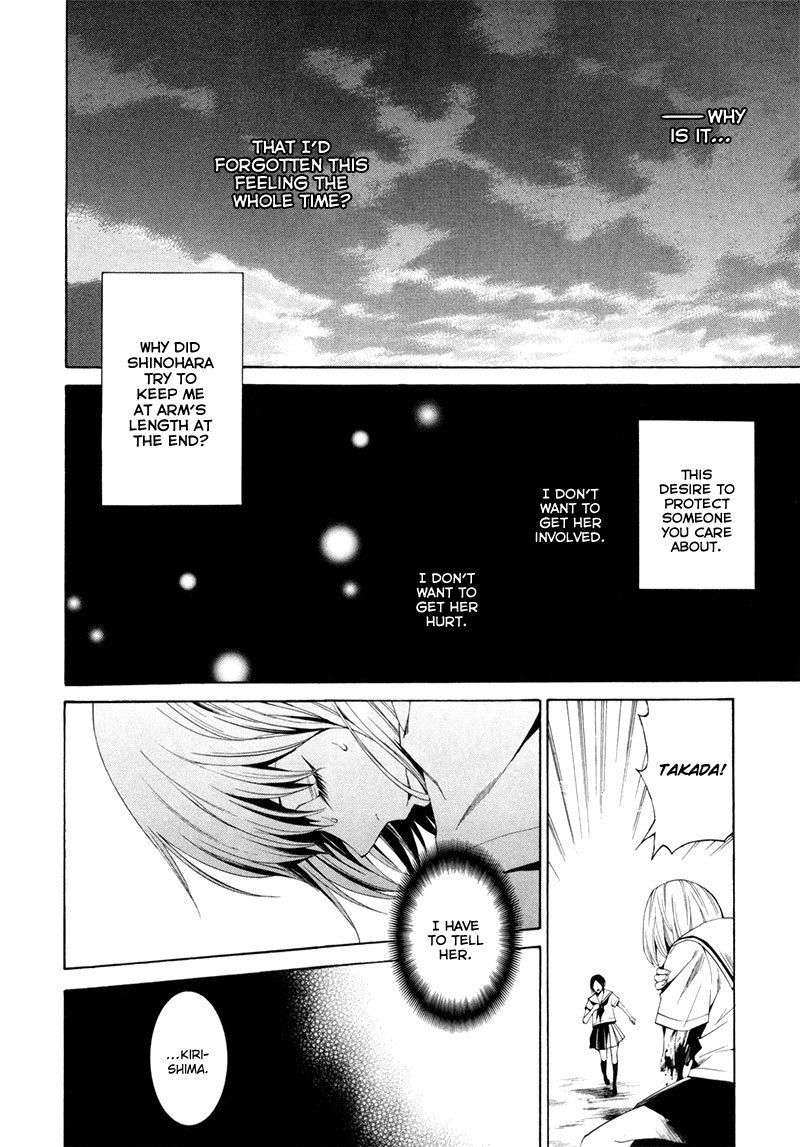 Tsumitsuki Chapter 4 page 41 - Chapter 4: Takada Chinatsu