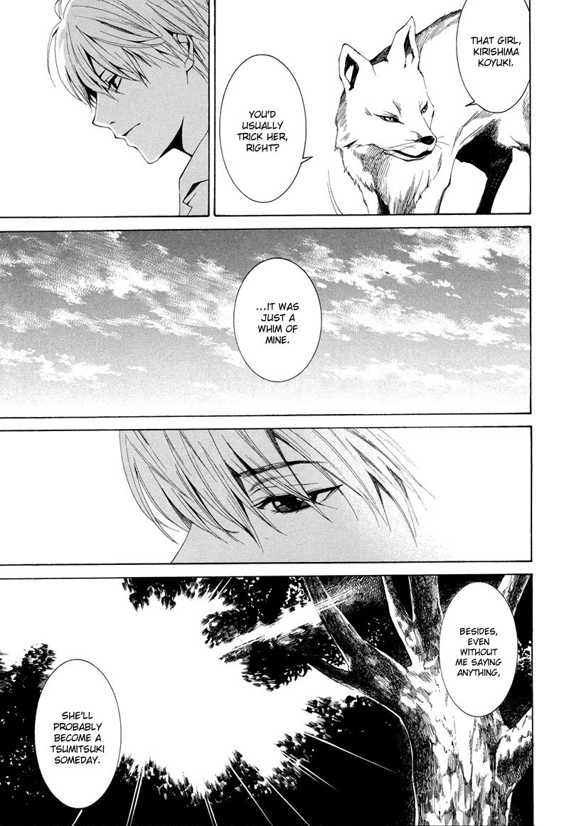 Tsumitsuki Chapter 4 page 48 - Chapter 4: Takada Chinatsu