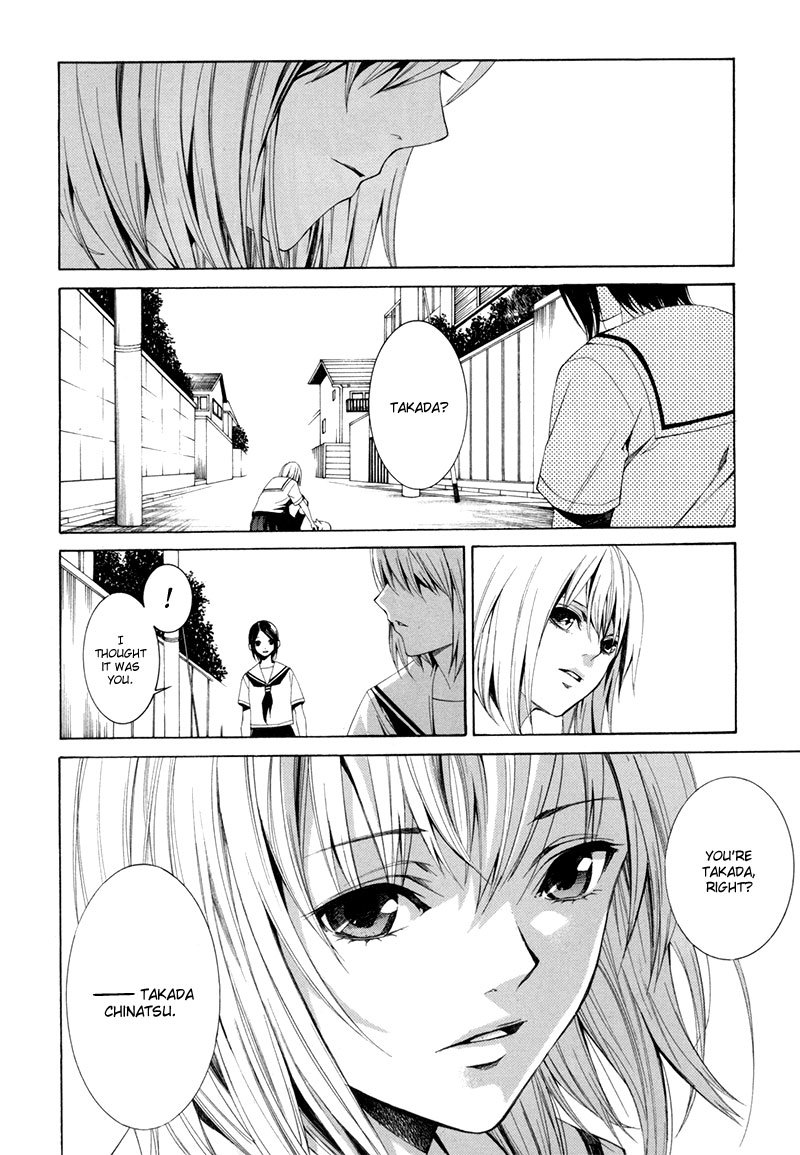 Tsumitsuki Chapter 4 page 5 - Chapter 4: Takada Chinatsu