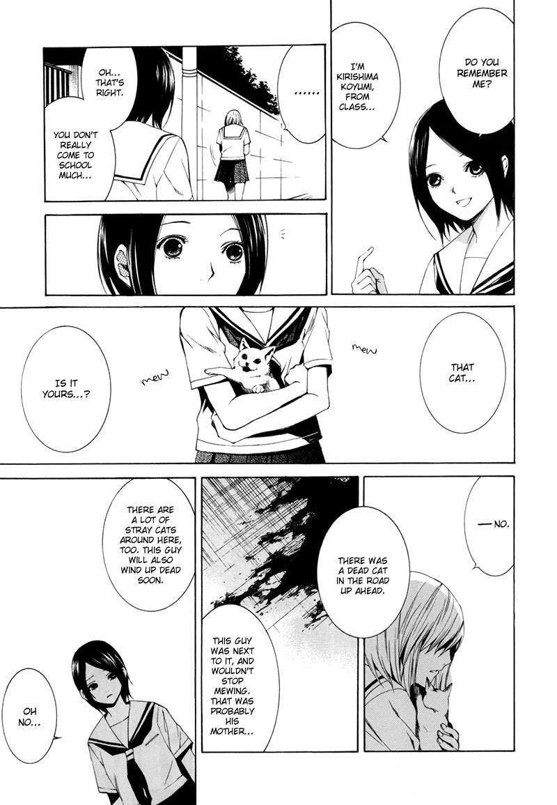 Tsumitsuki Chapter 4 page 6 - Chapter 4: Takada Chinatsu