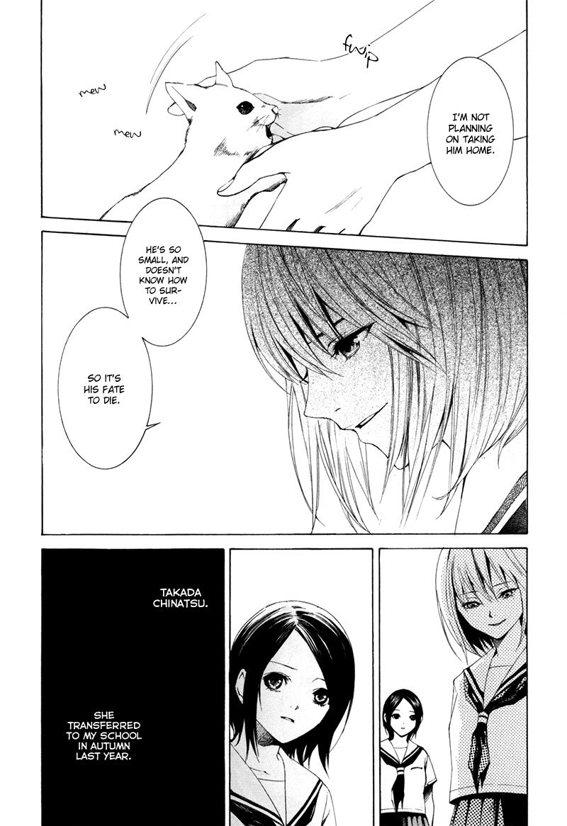 Tsumitsuki Chapter 4 page 7 - Chapter 4: Takada Chinatsu
