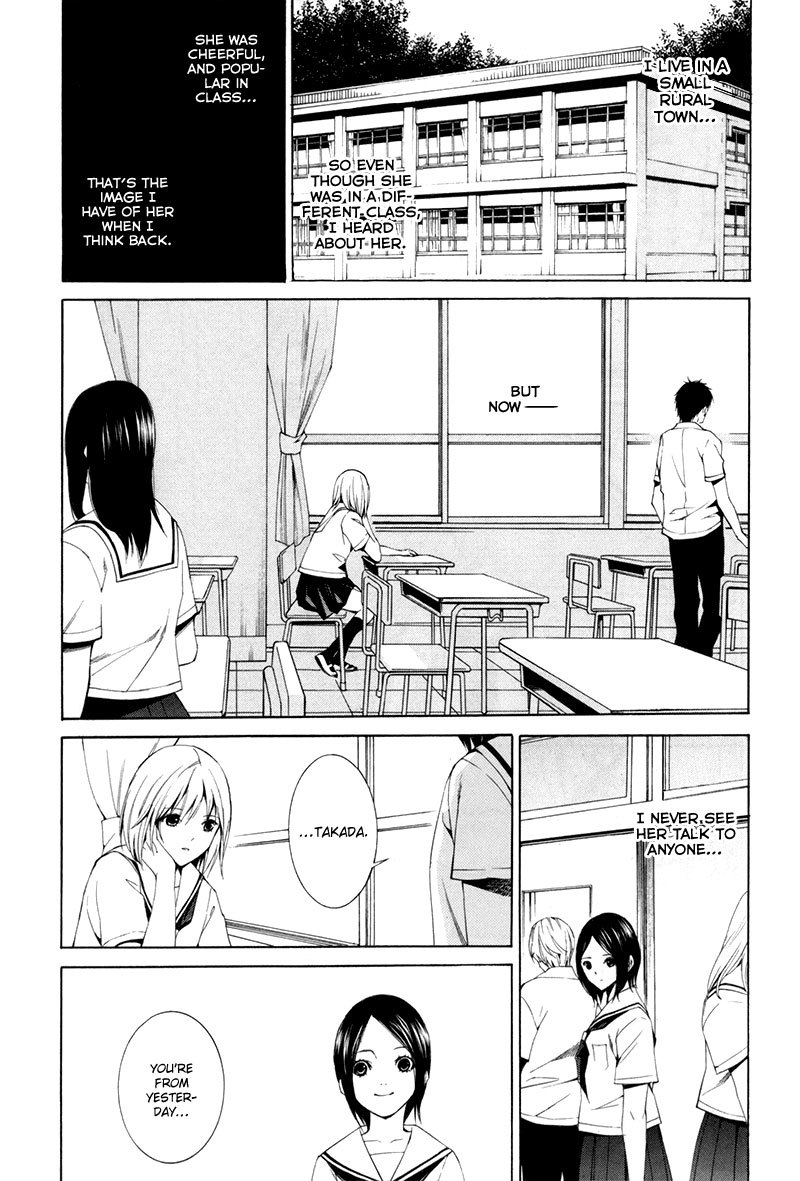Tsumitsuki Chapter 4 page 8 - Chapter 4: Takada Chinatsu
