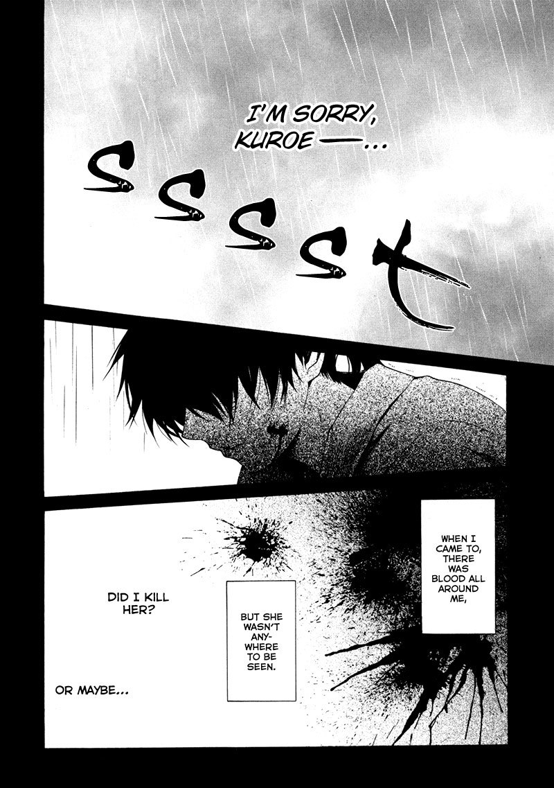 Tsumitsuki Chapter 5 page 11 - Chapter 5: Kurot