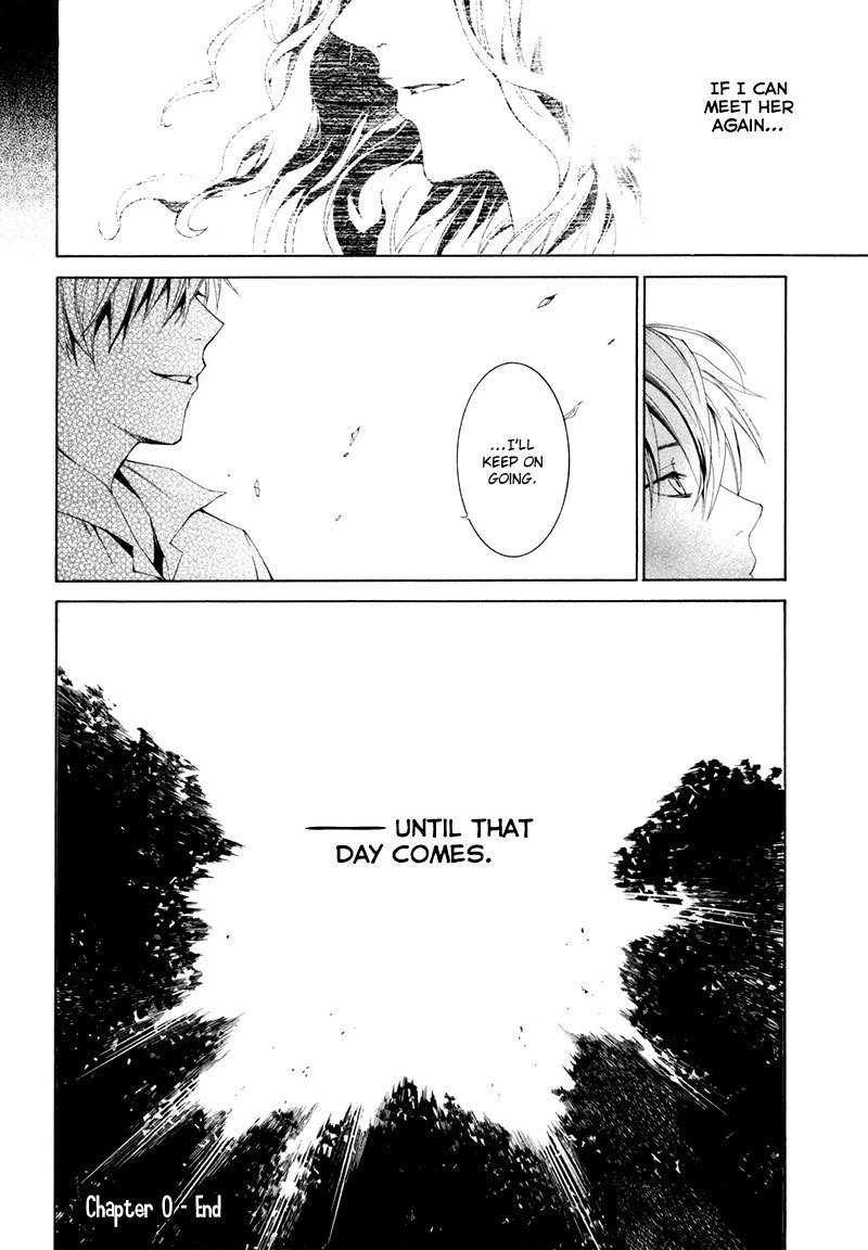 Tsumitsuki Chapter 5 page 13 - Chapter 5: Kurot