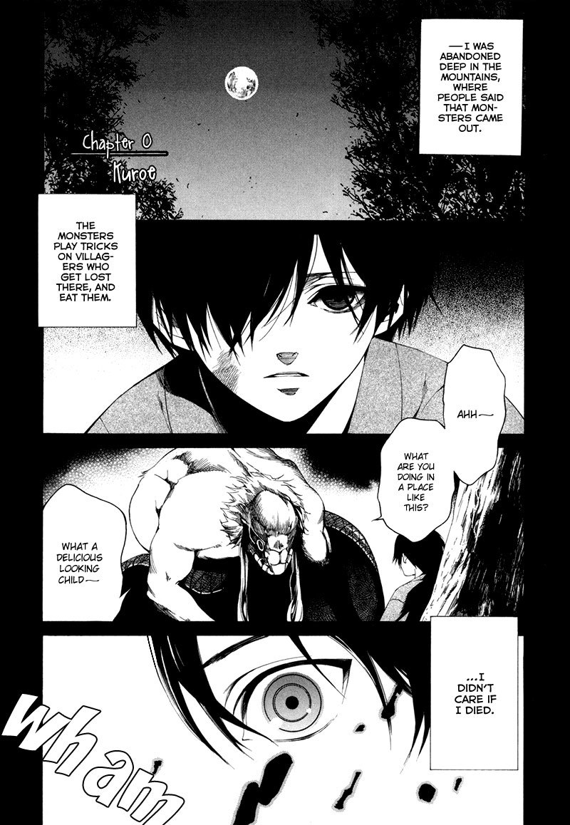 Tsumitsuki Chapter 5 page 2 - Chapter 5: Kurot