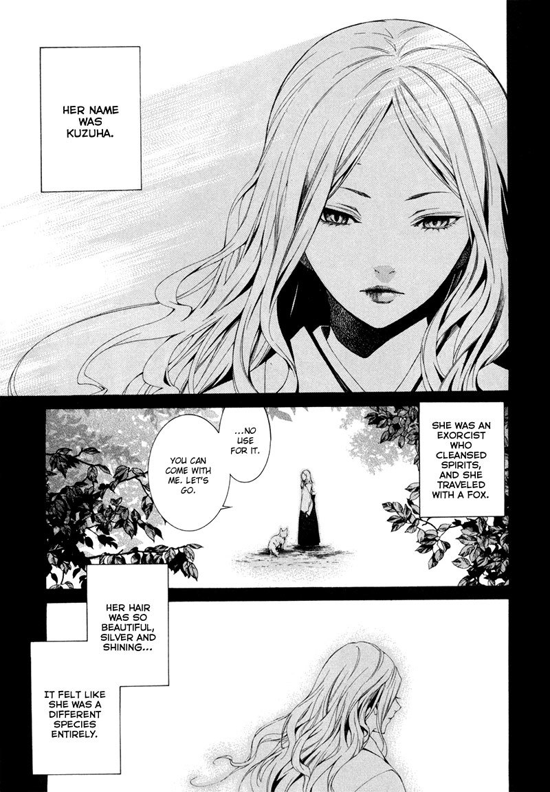 Tsumitsuki Chapter 5 page 4 - Chapter 5: Kurot