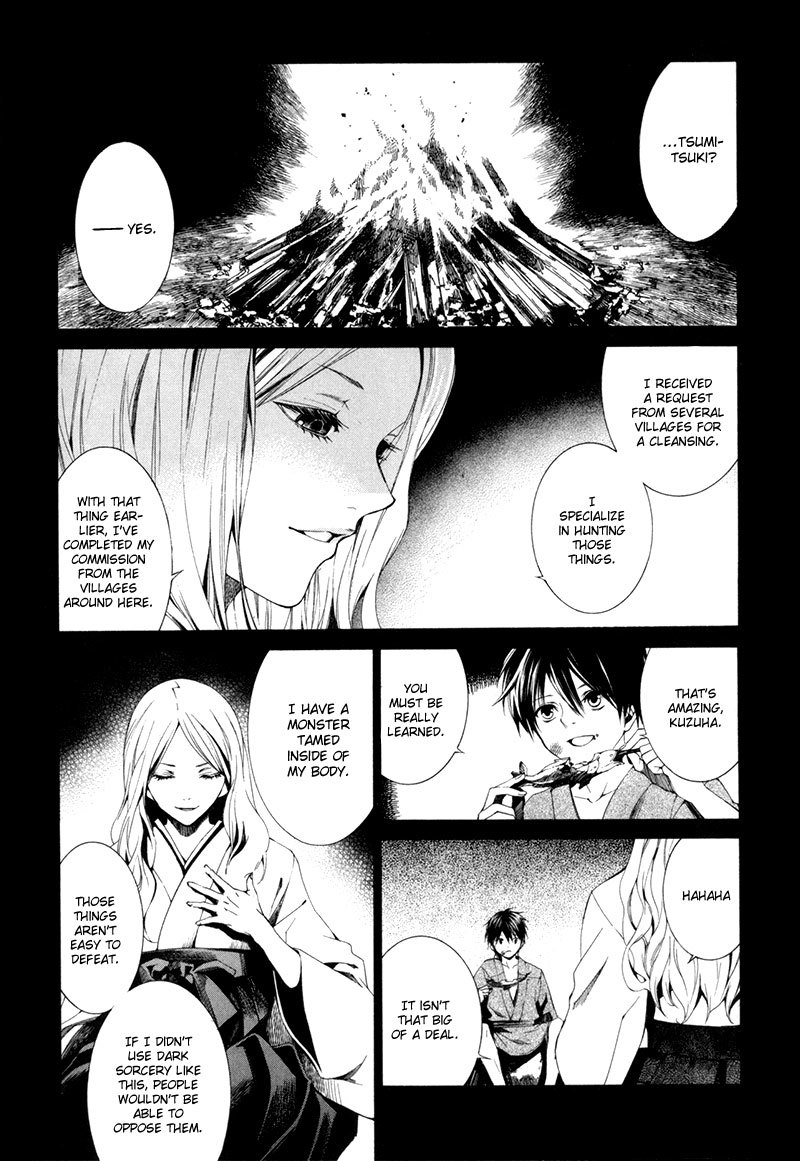 Tsumitsuki Chapter 5 page 5 - Chapter 5: Kurot