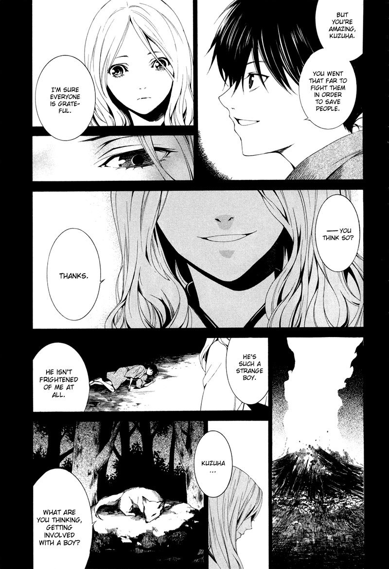 Tsumitsuki Chapter 5 page 6 - Chapter 5: Kurot