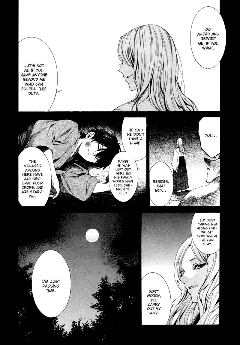 Tsumitsuki Chapter 5 page 7 - Chapter 5: Kurot