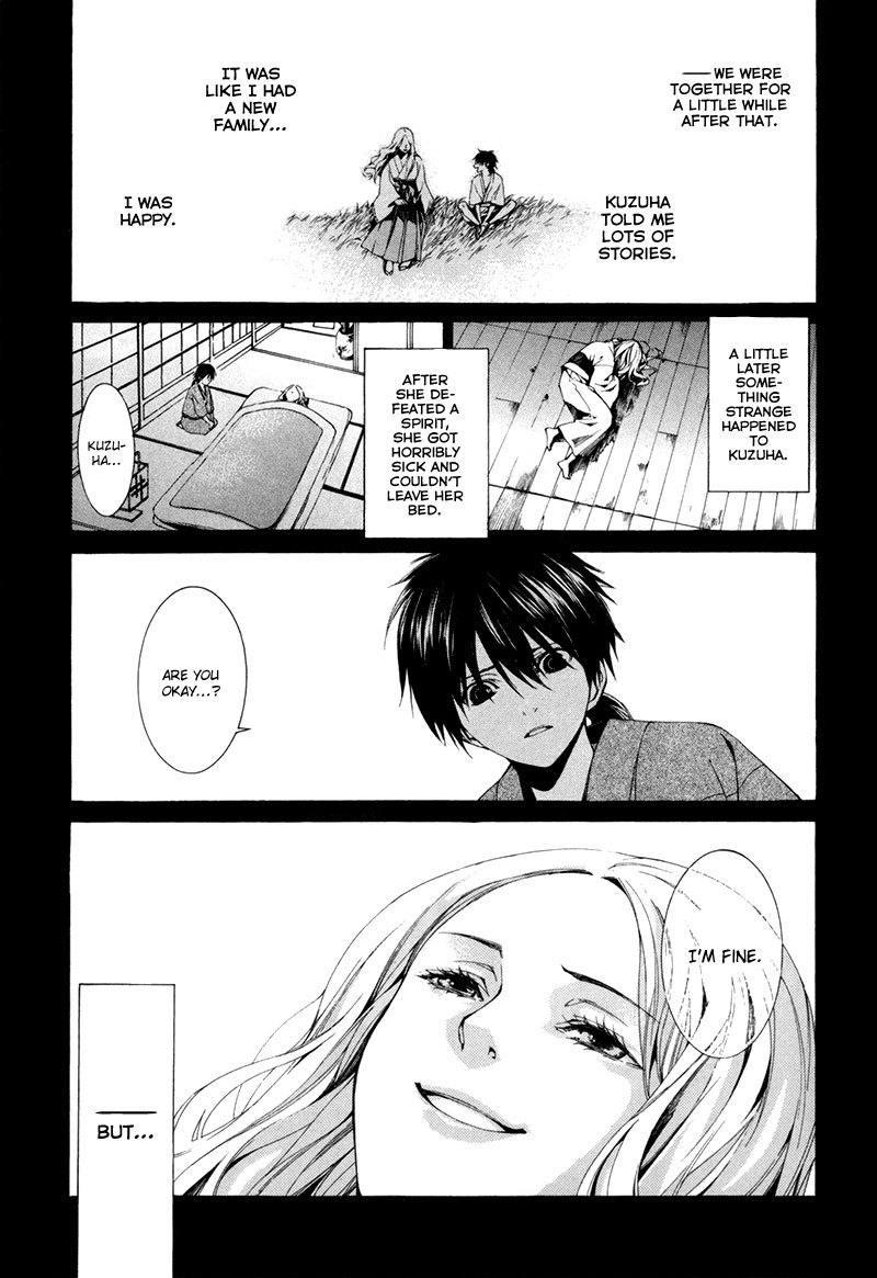 Tsumitsuki Chapter 5 page 8 - Chapter 5: Kurot