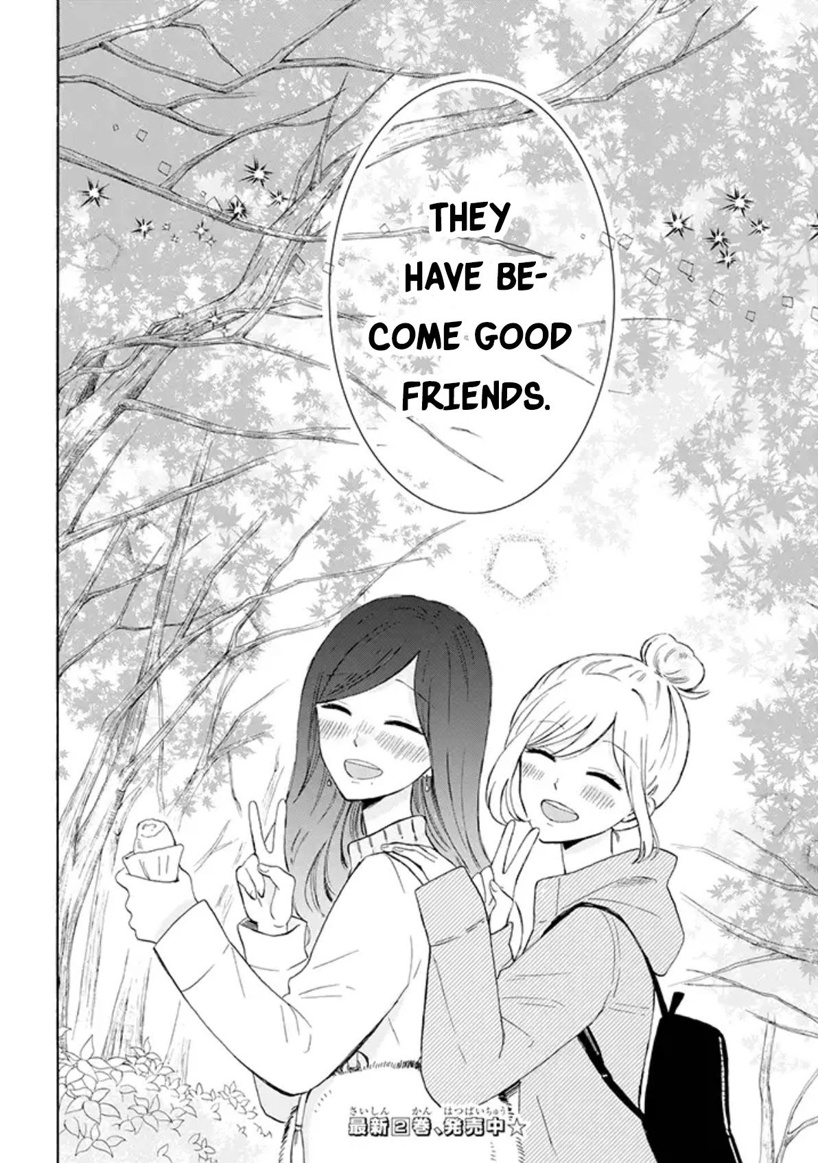 Tsun-Sweet Boyfriend Chapter 25 page 4 - Chapter 25: Good Friends