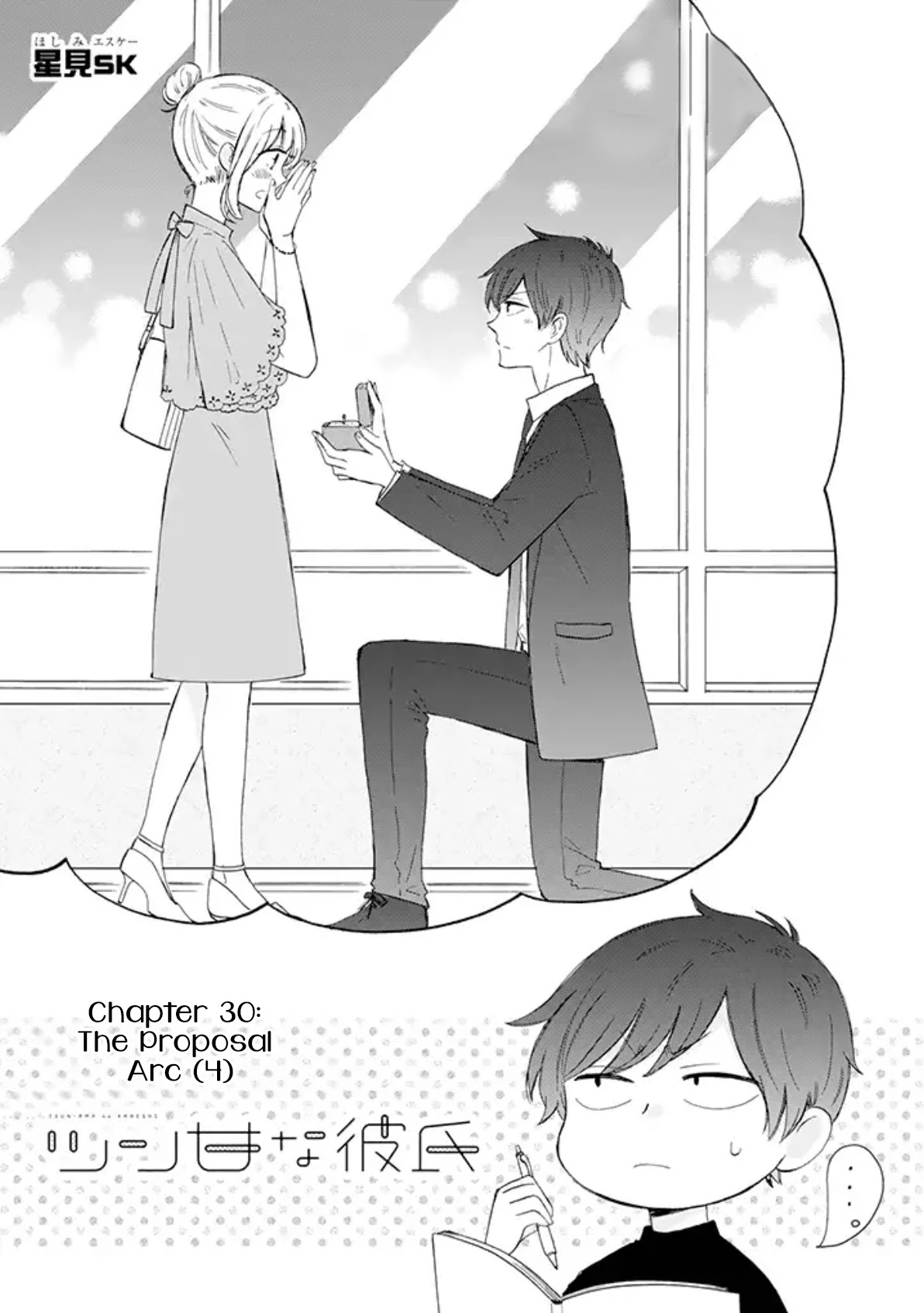 Tsun-Sweet Boyfriend Chapter 30 page 2 - Chapter 30: The Proposal Arc 4