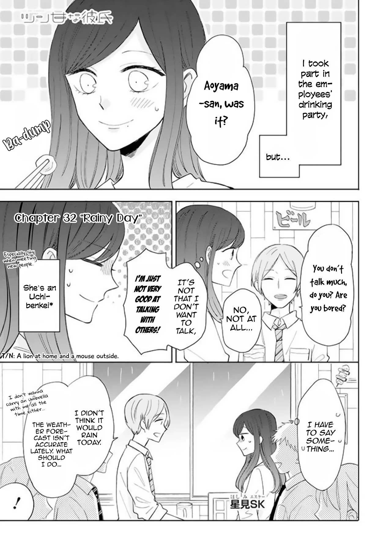 Tsun-Sweet Boyfriend Chapter 32 page 1 - Chapter 32: Rainy Day