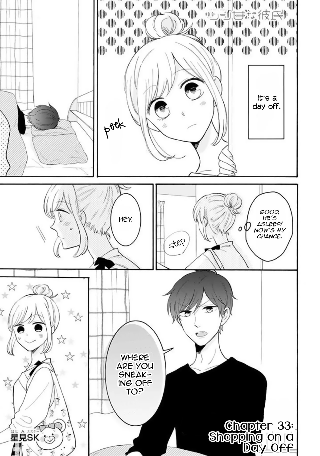 Tsun-Sweet Boyfriend Chapter 33 page 1 - Chapter 33: Shopping on a Day Off