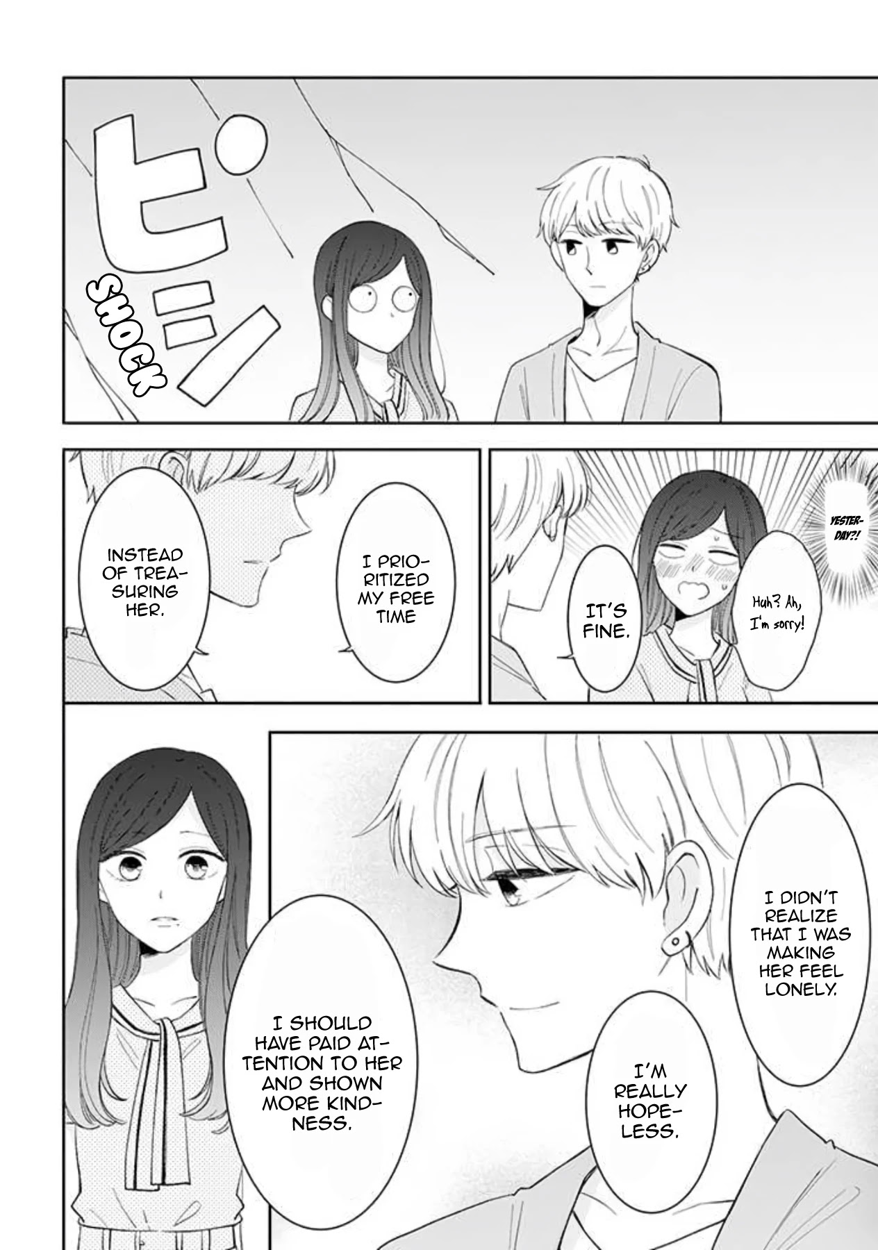 Tsun-Sweet Boyfriend Chapter 34 page 4 - Chapter 34: The Day I Realised