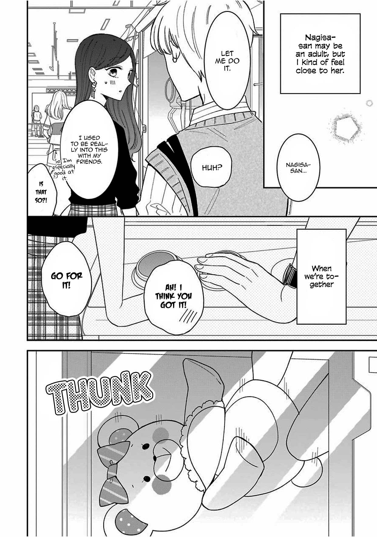 Tsun-Sweet Boyfriend Chapter 40.5 page 4 - Chapter 40.5: Cute Person