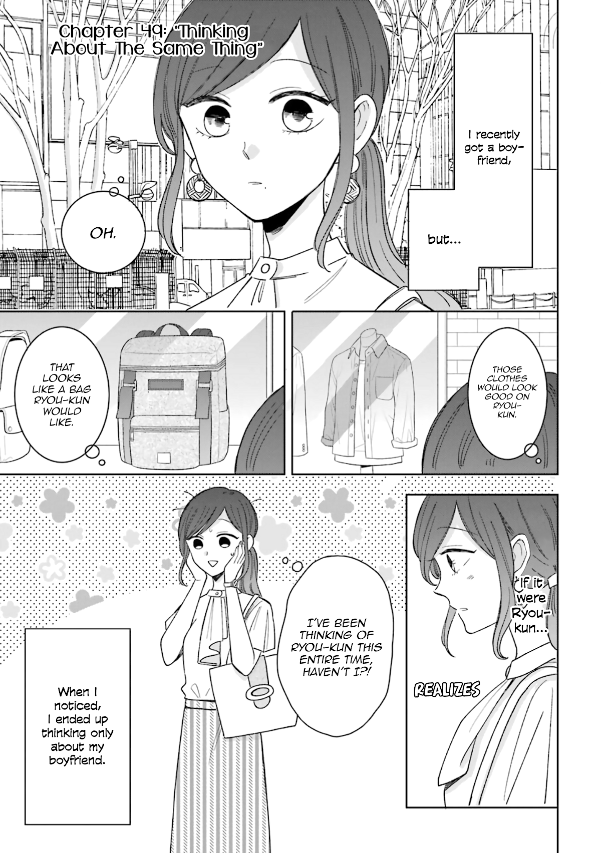Tsun-Sweet Boyfriend Chapter 49 page 1 - Chapter 49: Thinking About the Same Thing