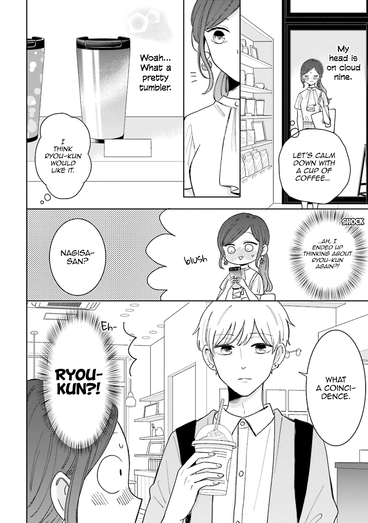 Tsun-Sweet Boyfriend Chapter 49 page 2 - Chapter 49: Thinking About the Same Thing