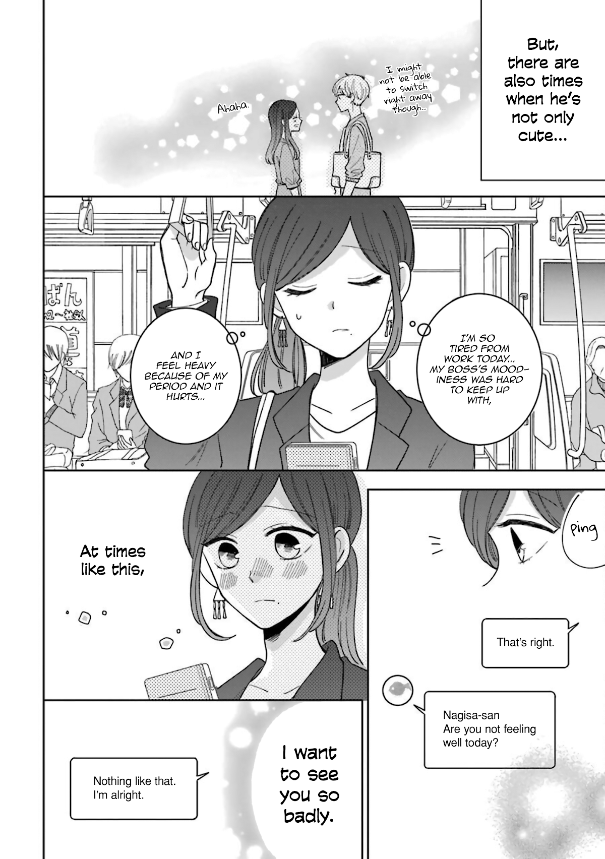 Tsun-Sweet Boyfriend Chapter 51 page 2 - Chapter 51: My Cute Younger Boyfriend