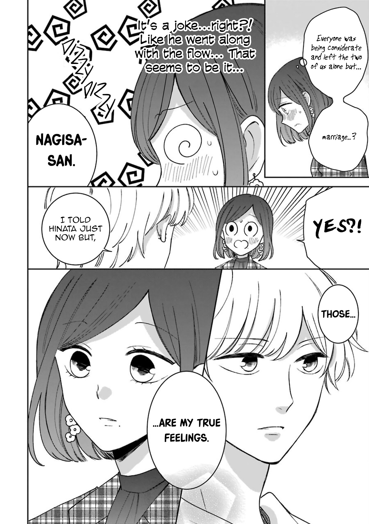 Tsun-Sweet Boyfriend Chapter 54.5 page 14 - Chapter 54.5: A Warm Spring