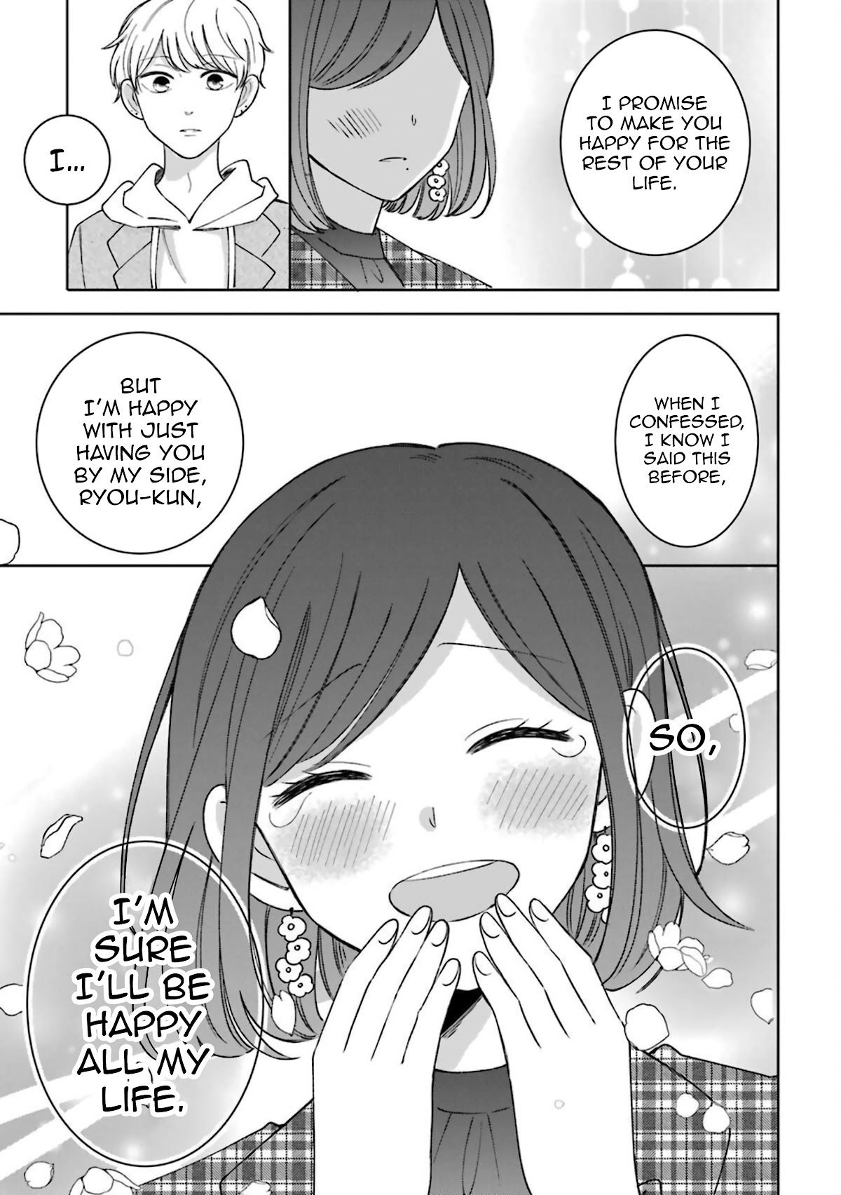 Tsun-Sweet Boyfriend Chapter 54.5 page 17 - Chapter 54.5: A Warm Spring