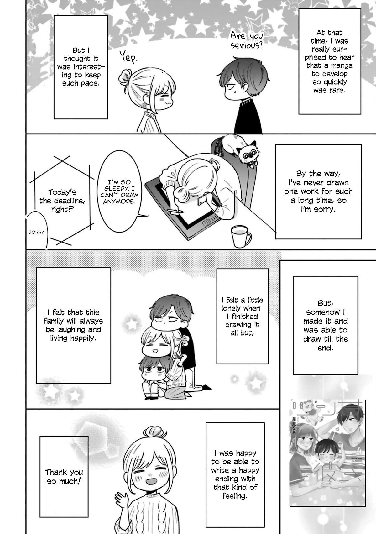 Tsun-Sweet Boyfriend Chapter 54.5 page 28 - Chapter 54.5: A Warm Spring