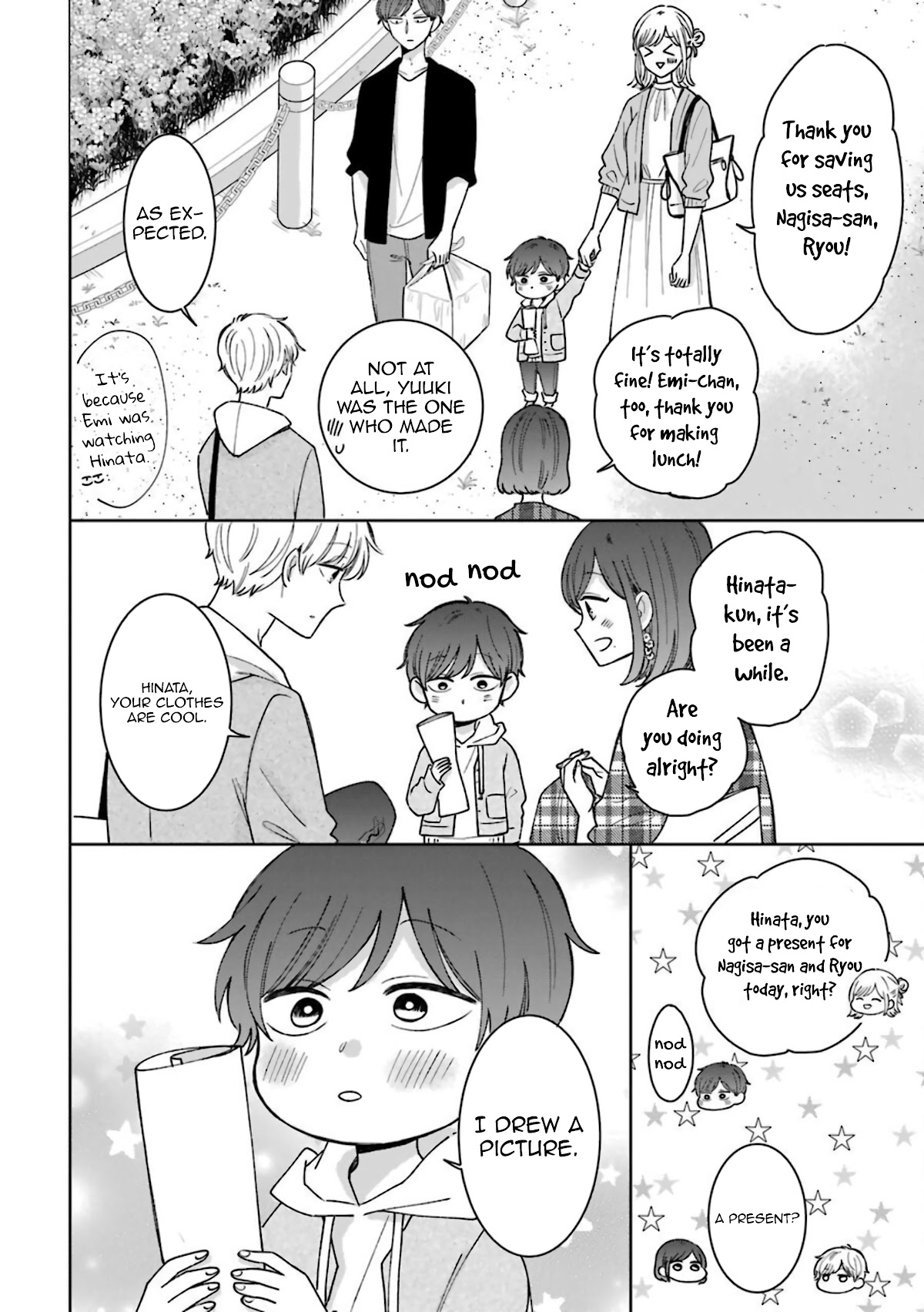 Tsun-Sweet Boyfriend Chapter 54.5 page 4 - Chapter 54.5: A Warm Spring