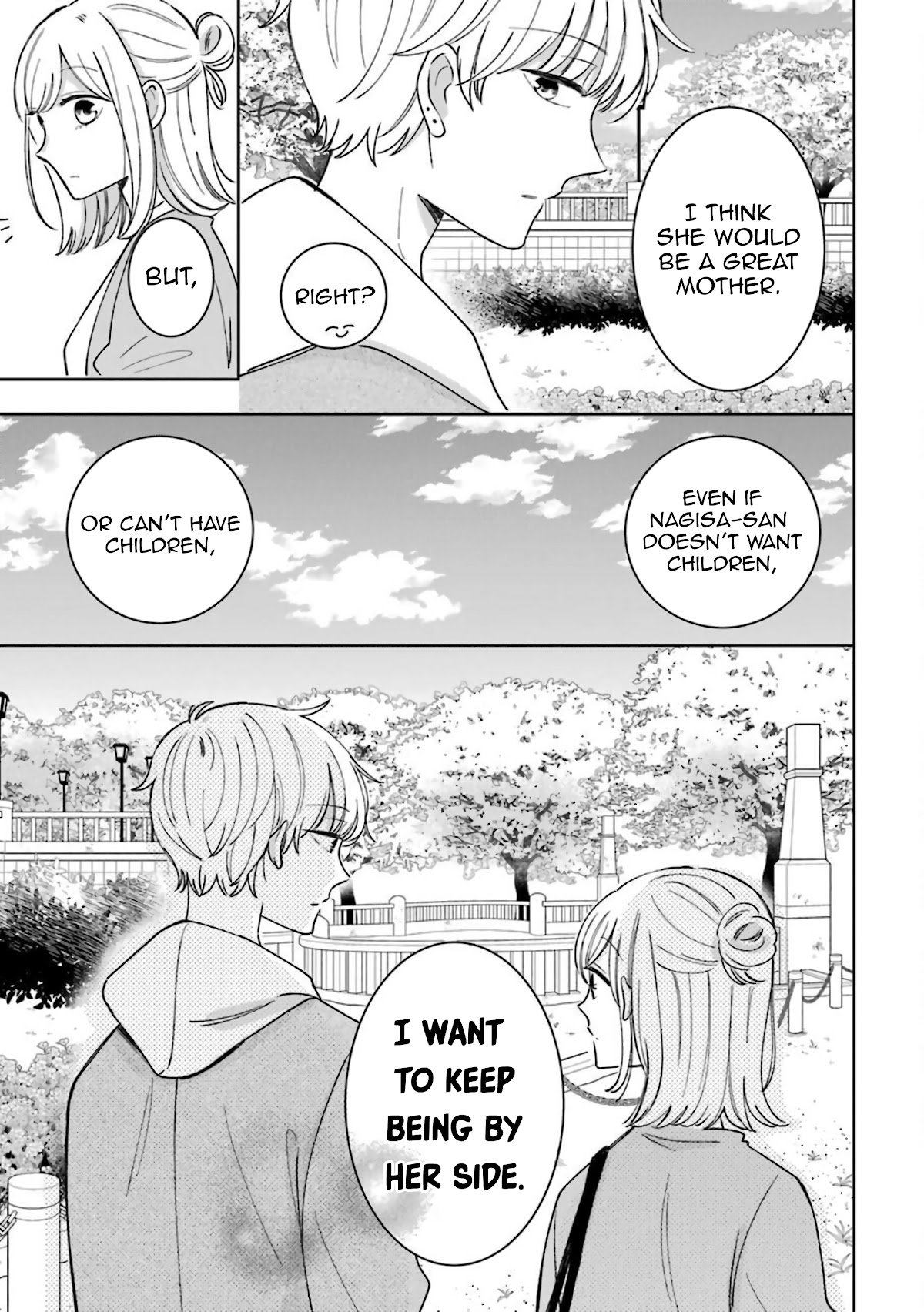 Tsun-Sweet Boyfriend Chapter 54.5 page 7 - Chapter 54.5: A Warm Spring
