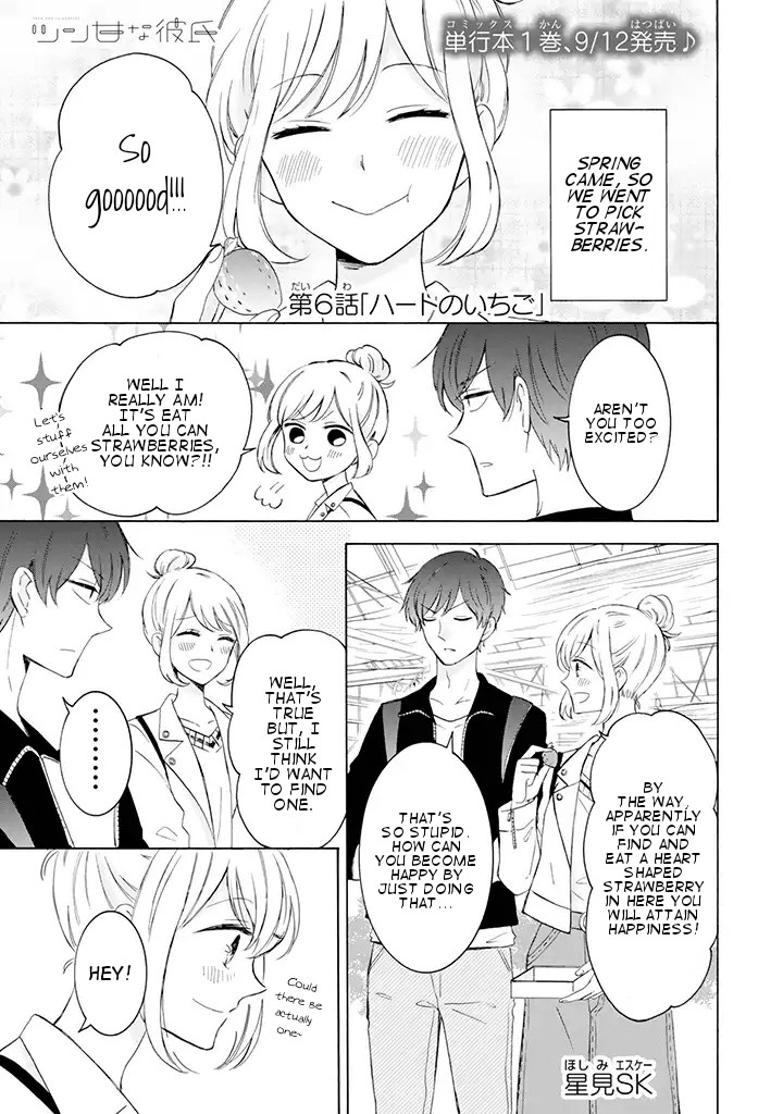Tsun-Sweet Boyfriend Chapter 6 page 1 - Chapter 6: Strawberry Heart