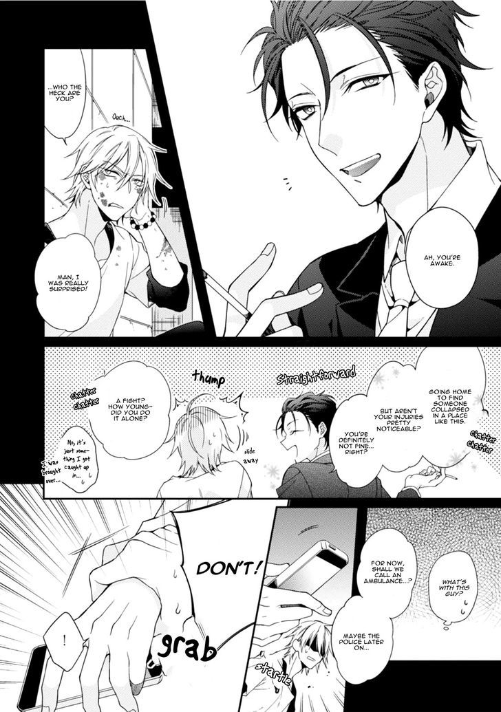 Tsunagare Kamarete Koi o Suru Chapter 1 page 11 - Chapter 1