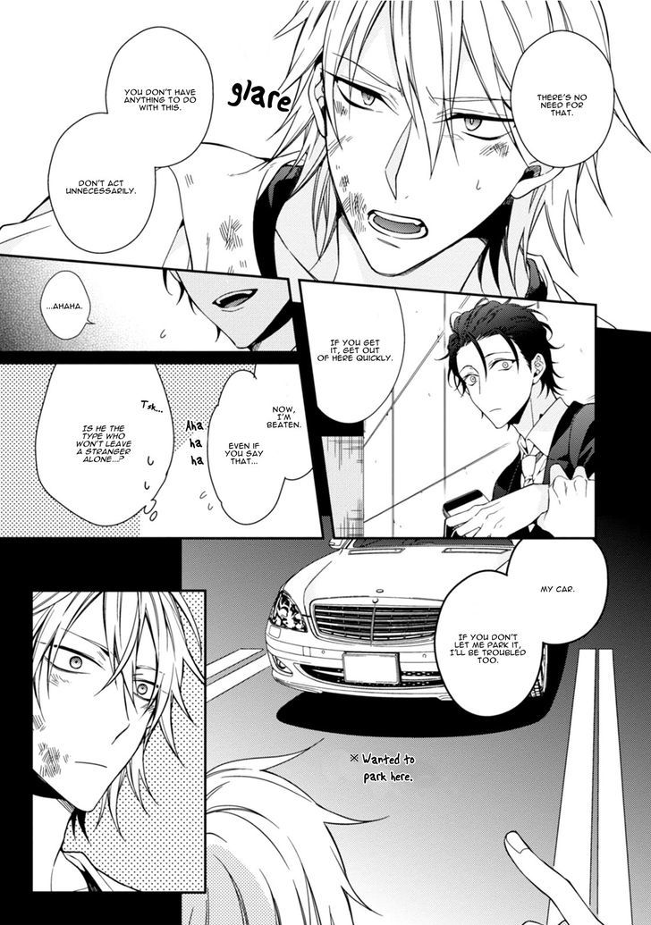 Tsunagare Kamarete Koi o Suru Chapter 1 page 12 - Chapter 1
