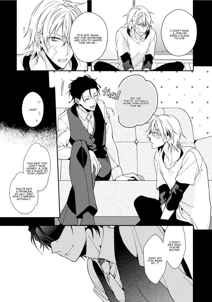 Tsunagare Kamarete Koi o Suru Chapter 1 page 16 - Chapter 1