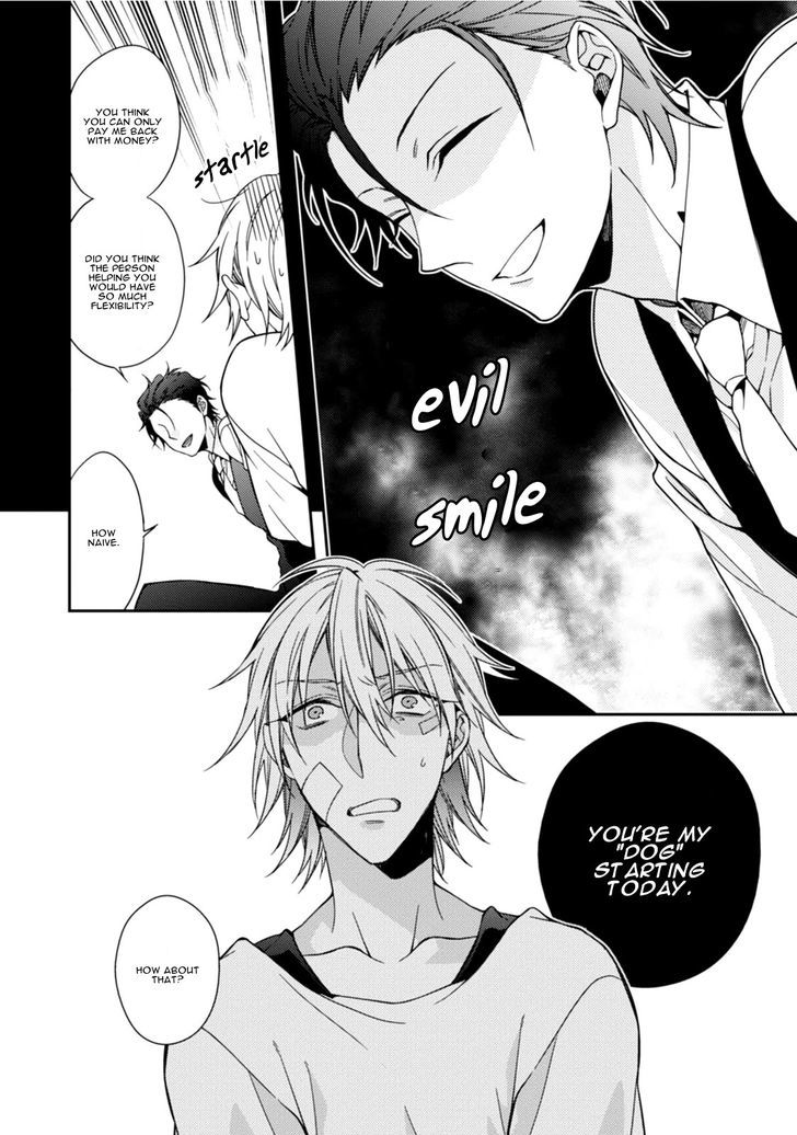 Tsunagare Kamarete Koi o Suru Chapter 1 page 17 - Chapter 1