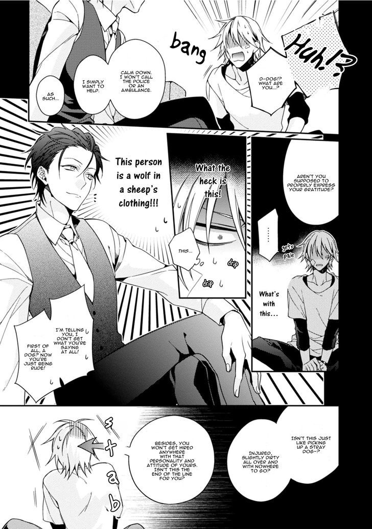 Tsunagare Kamarete Koi o Suru Chapter 1 page 18 - Chapter 1