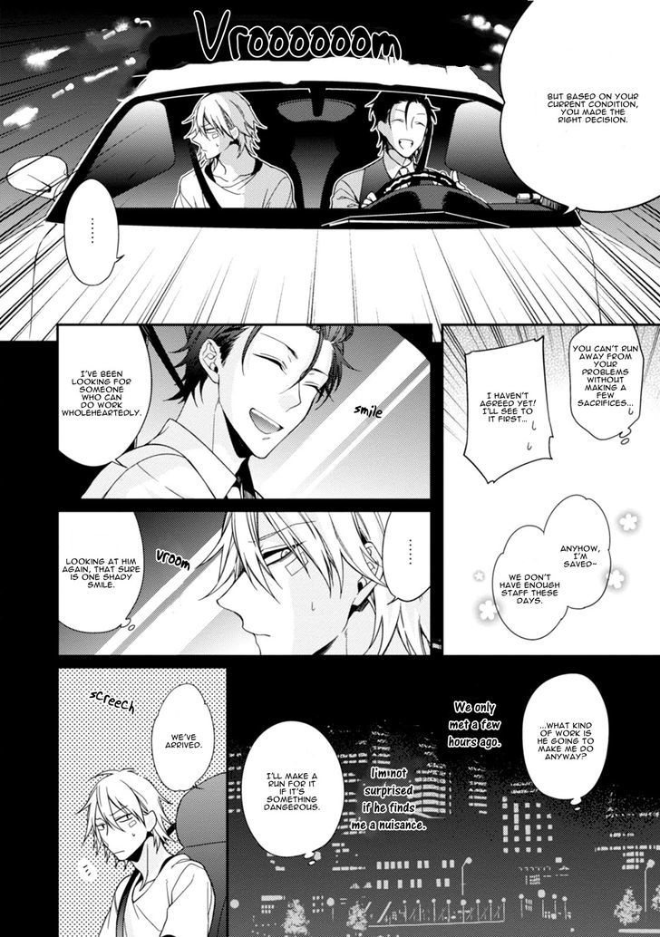 Tsunagare Kamarete Koi o Suru Chapter 1 page 21 - Chapter 1