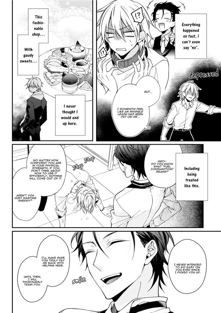 Tsunagare Kamarete Koi o Suru Chapter 1 page 25 - Chapter 1