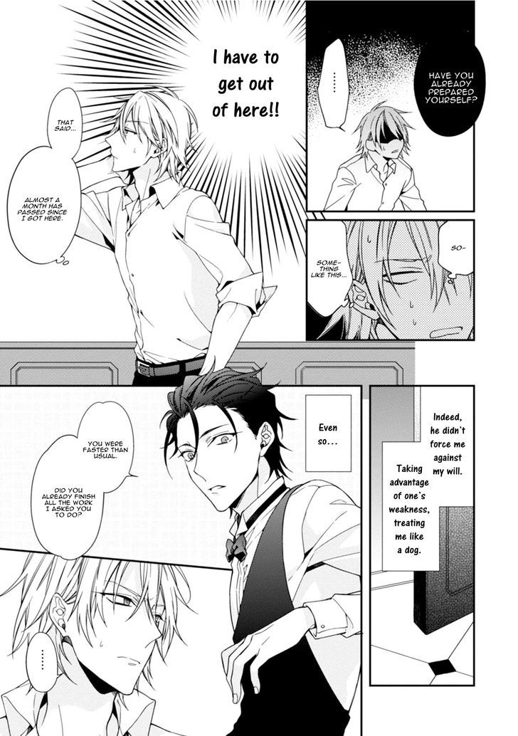 Tsunagare Kamarete Koi o Suru Chapter 1 page 26 - Chapter 1