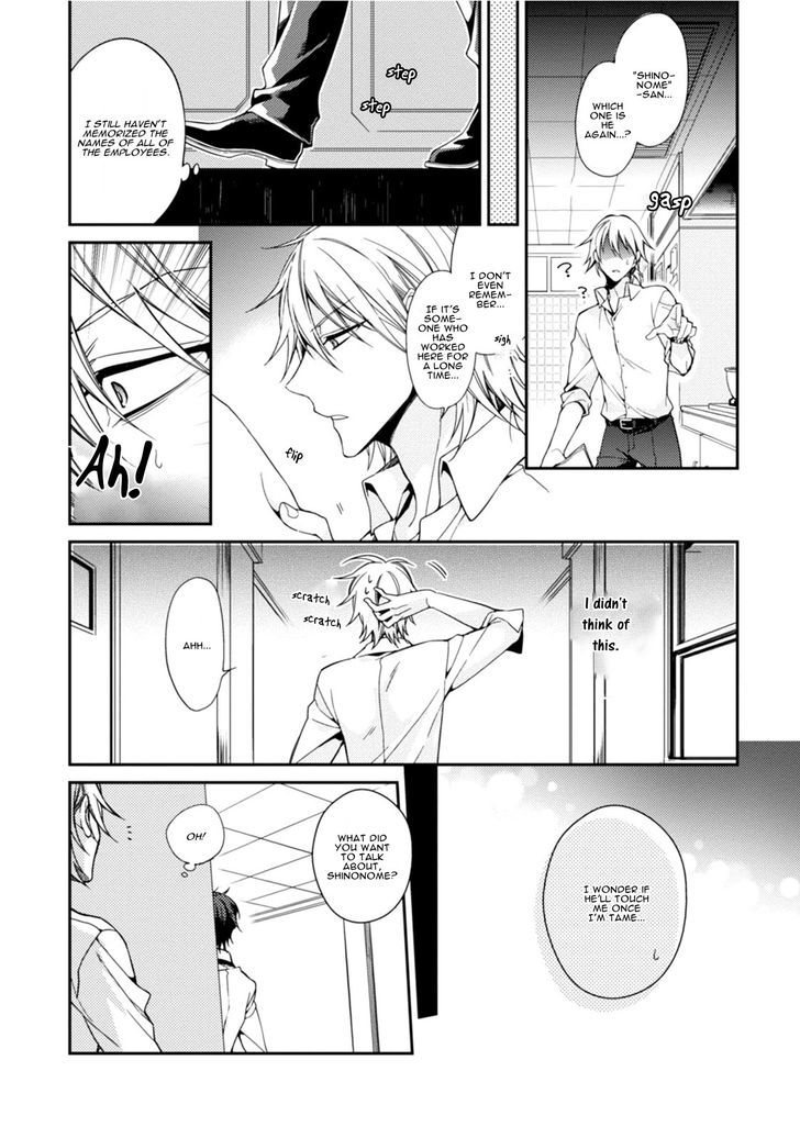 Tsunagare Kamarete Koi o Suru Chapter 1 page 35 - Chapter 1