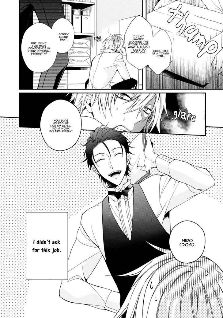 Tsunagare Kamarete Koi o Suru Chapter 1 page 7 - Chapter 1