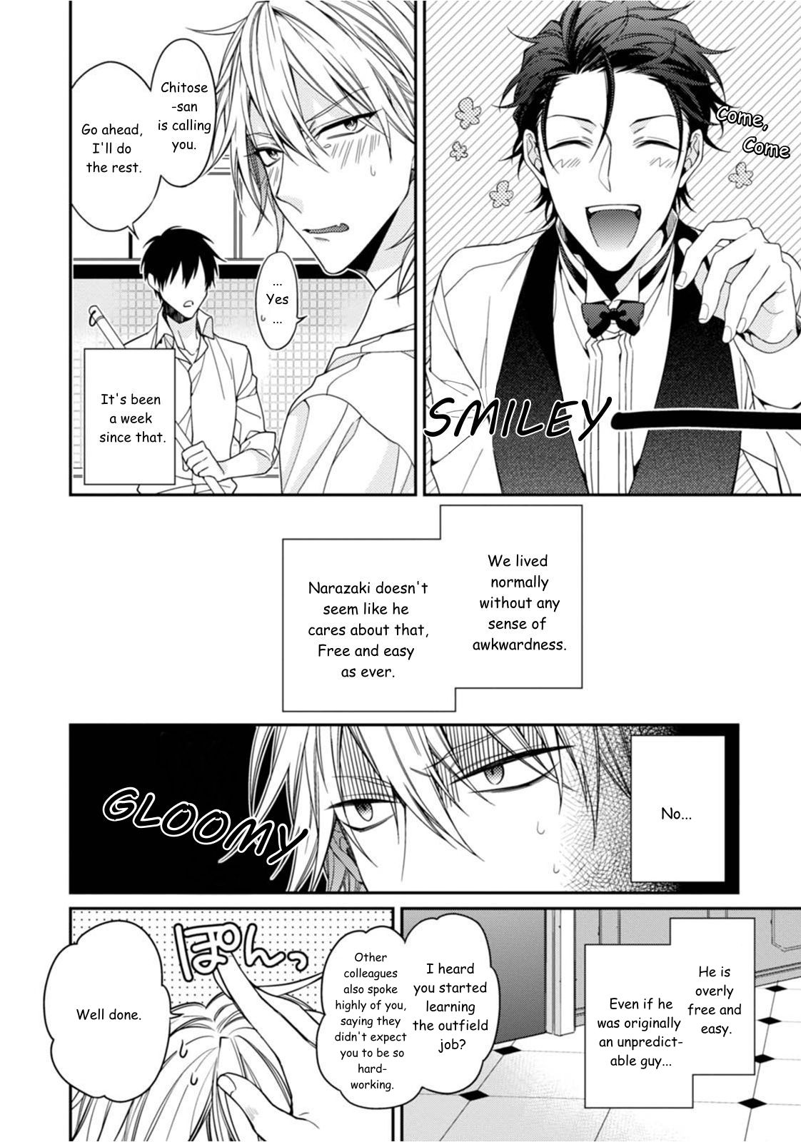 Tsunagare Kamarete Koi o Suru Chapter 2 page 15 - Chapter 2