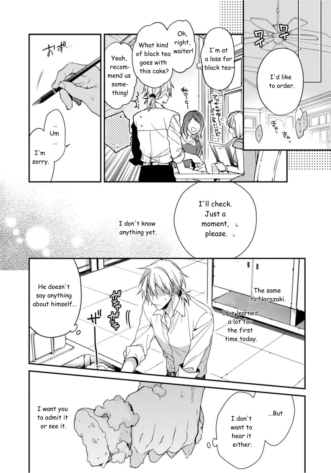 Tsunagare Kamarete Koi o Suru Chapter 2 page 31 - Chapter 2