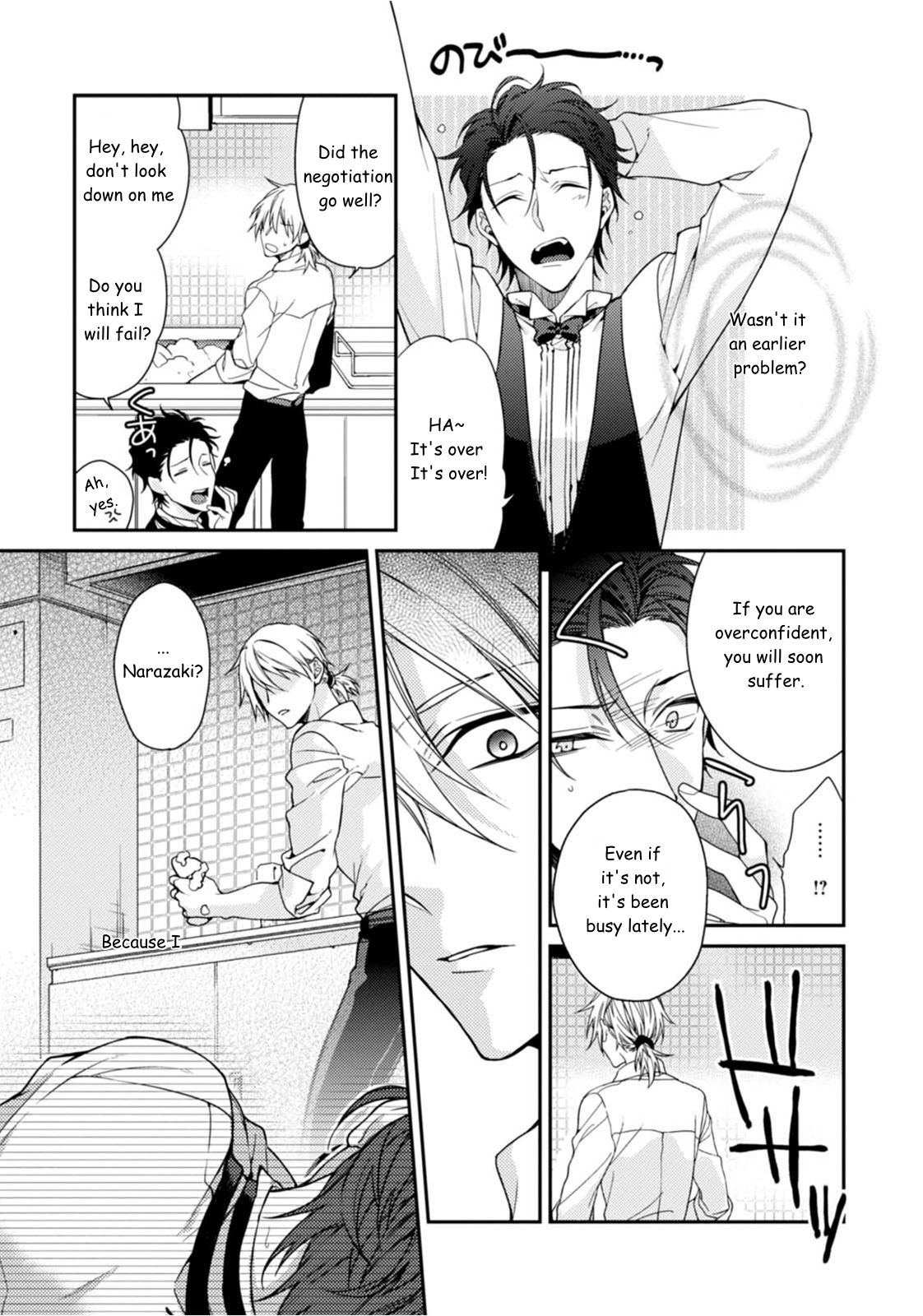 Tsunagare Kamarete Koi o Suru Chapter 2 page 32 - Chapter 2