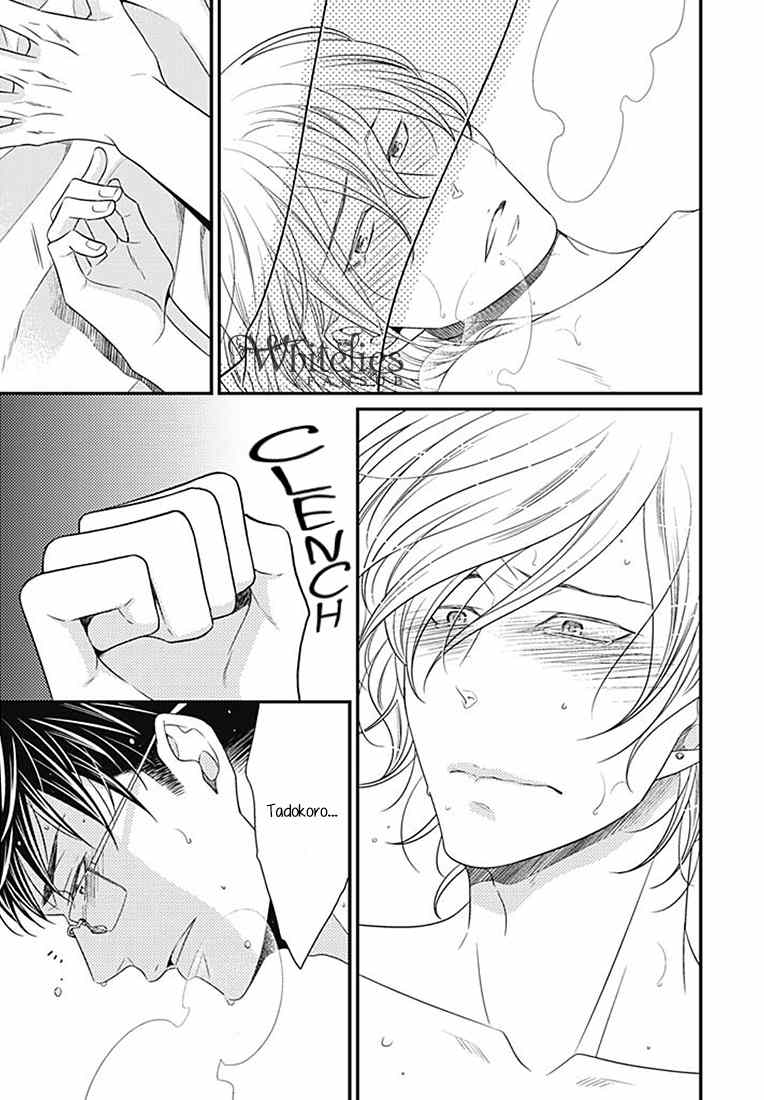 Tsunagaru Koi Chapter 1 page 13 - Chapter 1