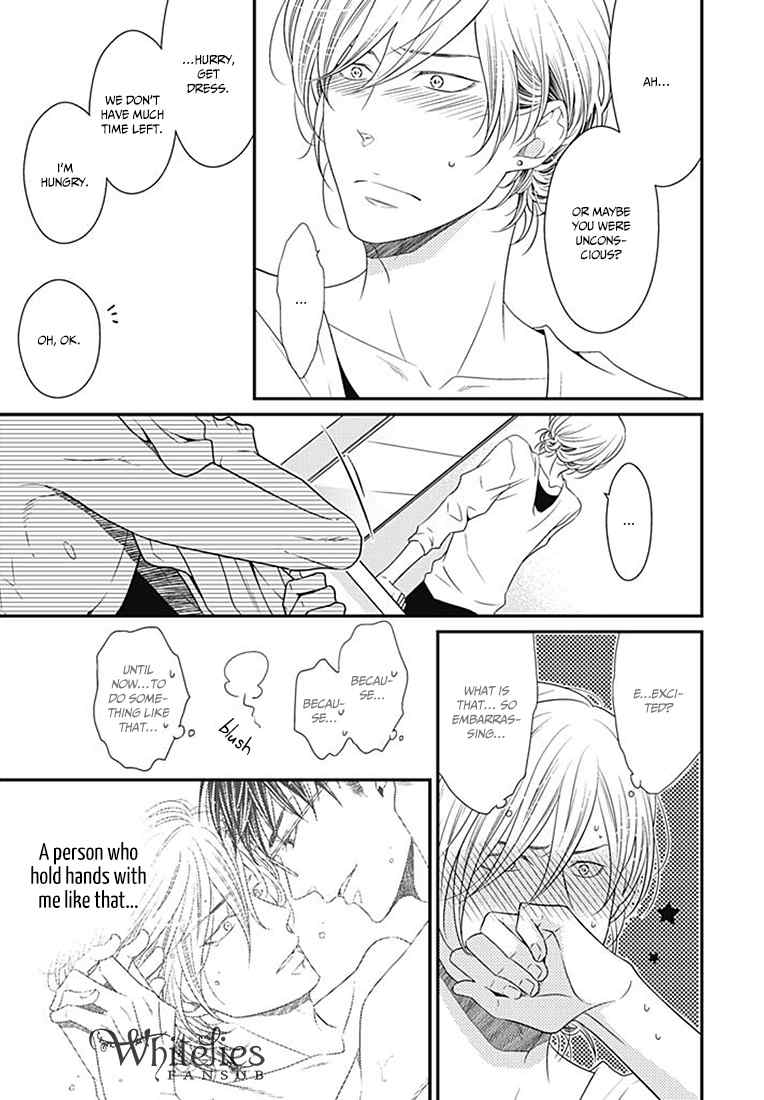 Tsunagaru Koi Chapter 1 page 17 - Chapter 1