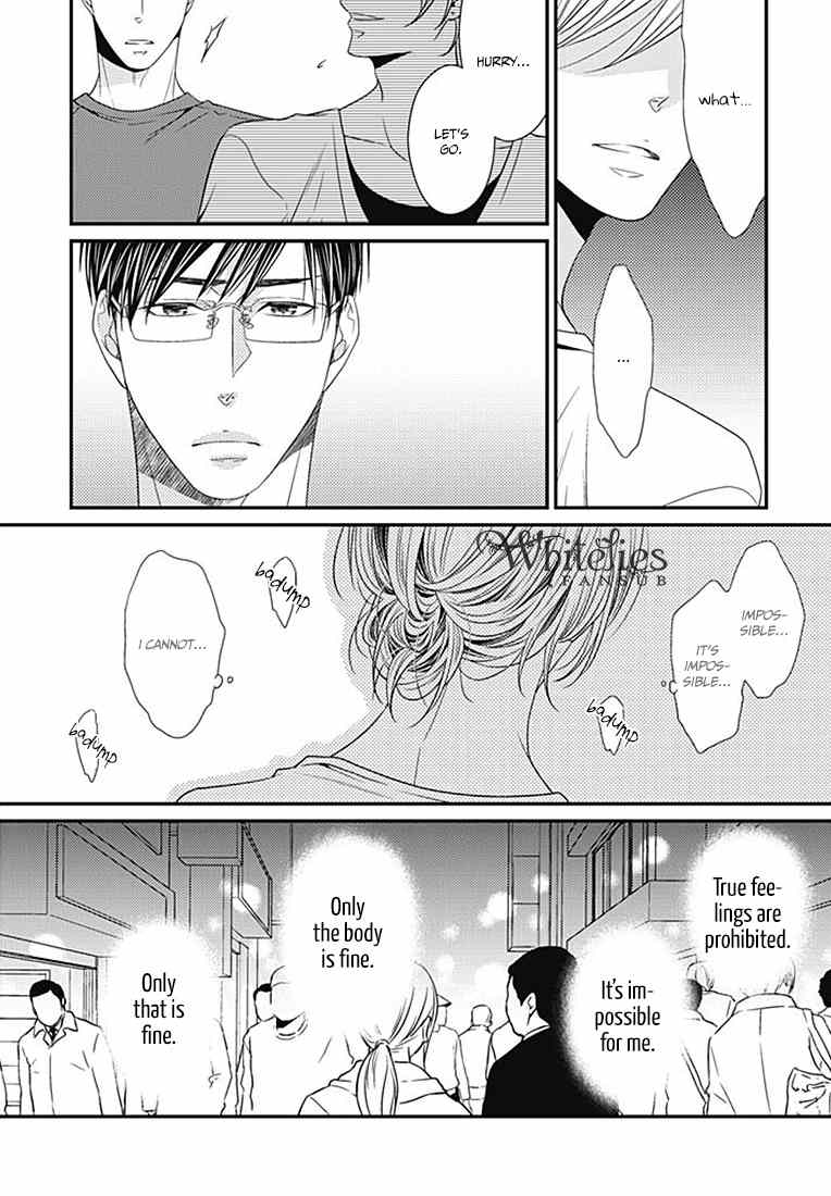 Tsunagaru Koi Chapter 1 page 20 - Chapter 1